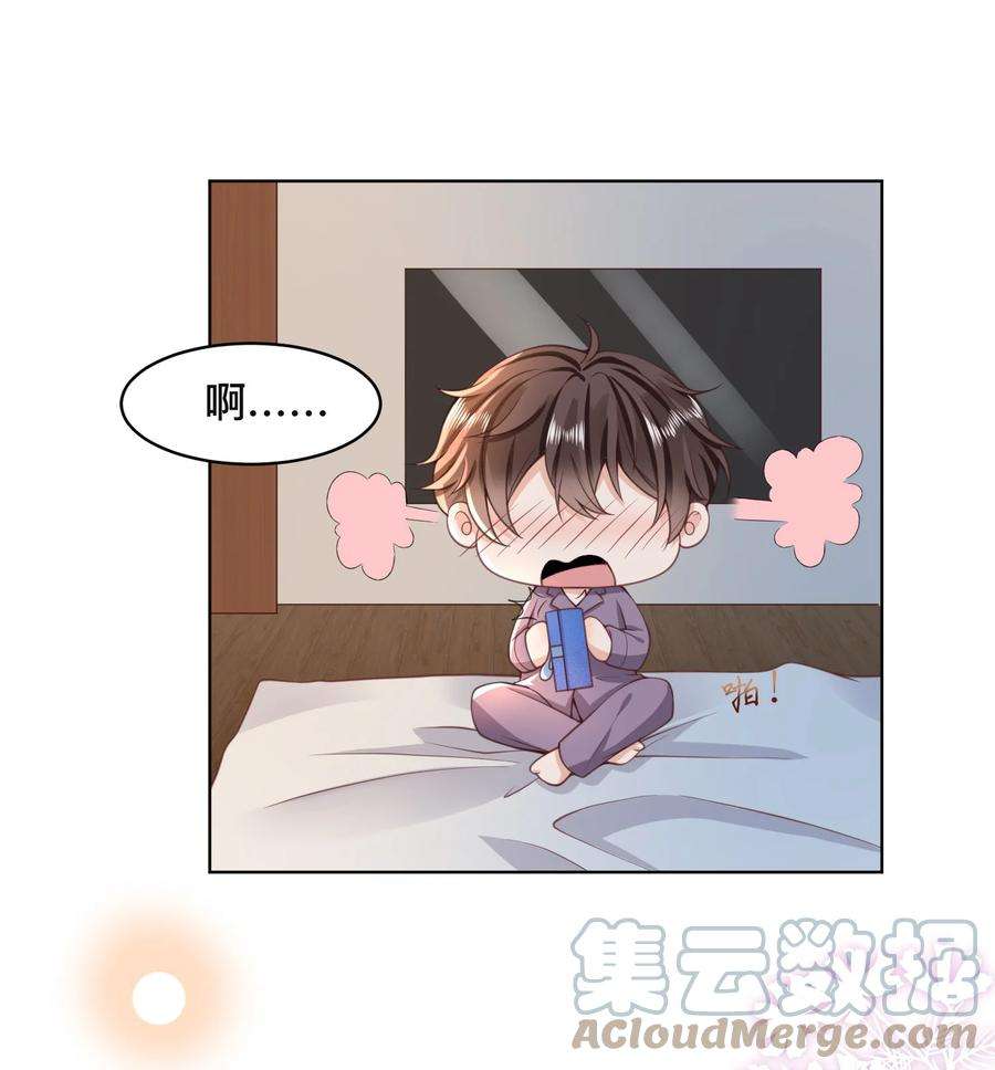 法外之徒010 快把你这小东西收好了！