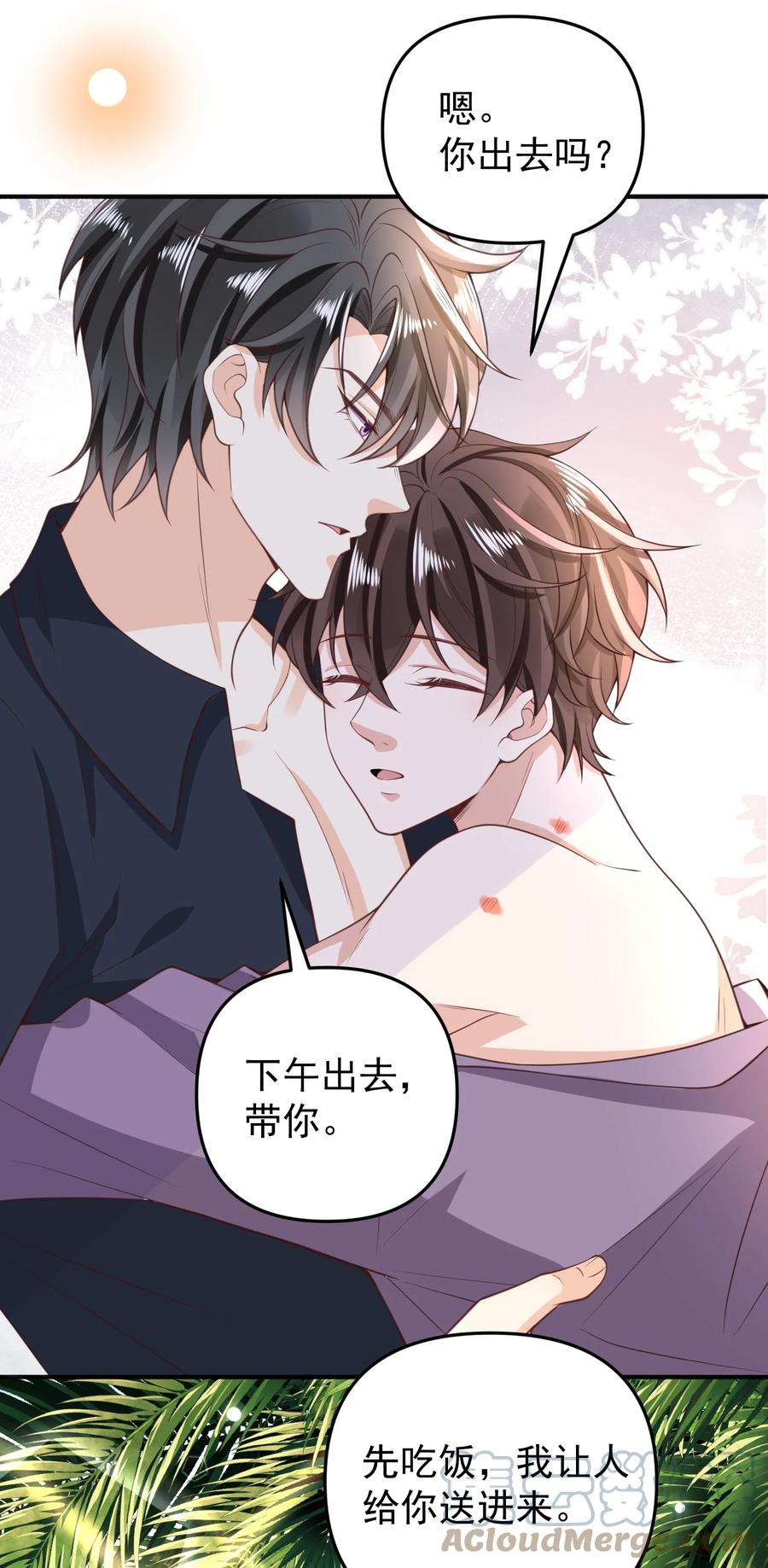 法外之徒011 以毒攻毒