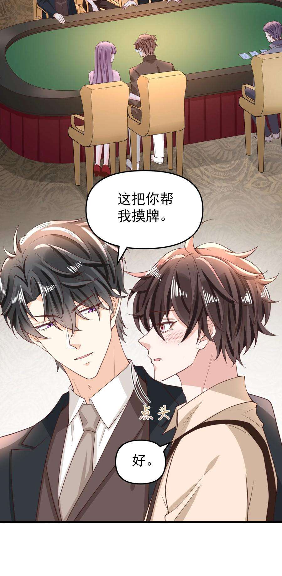 法外之徒011 以毒攻毒