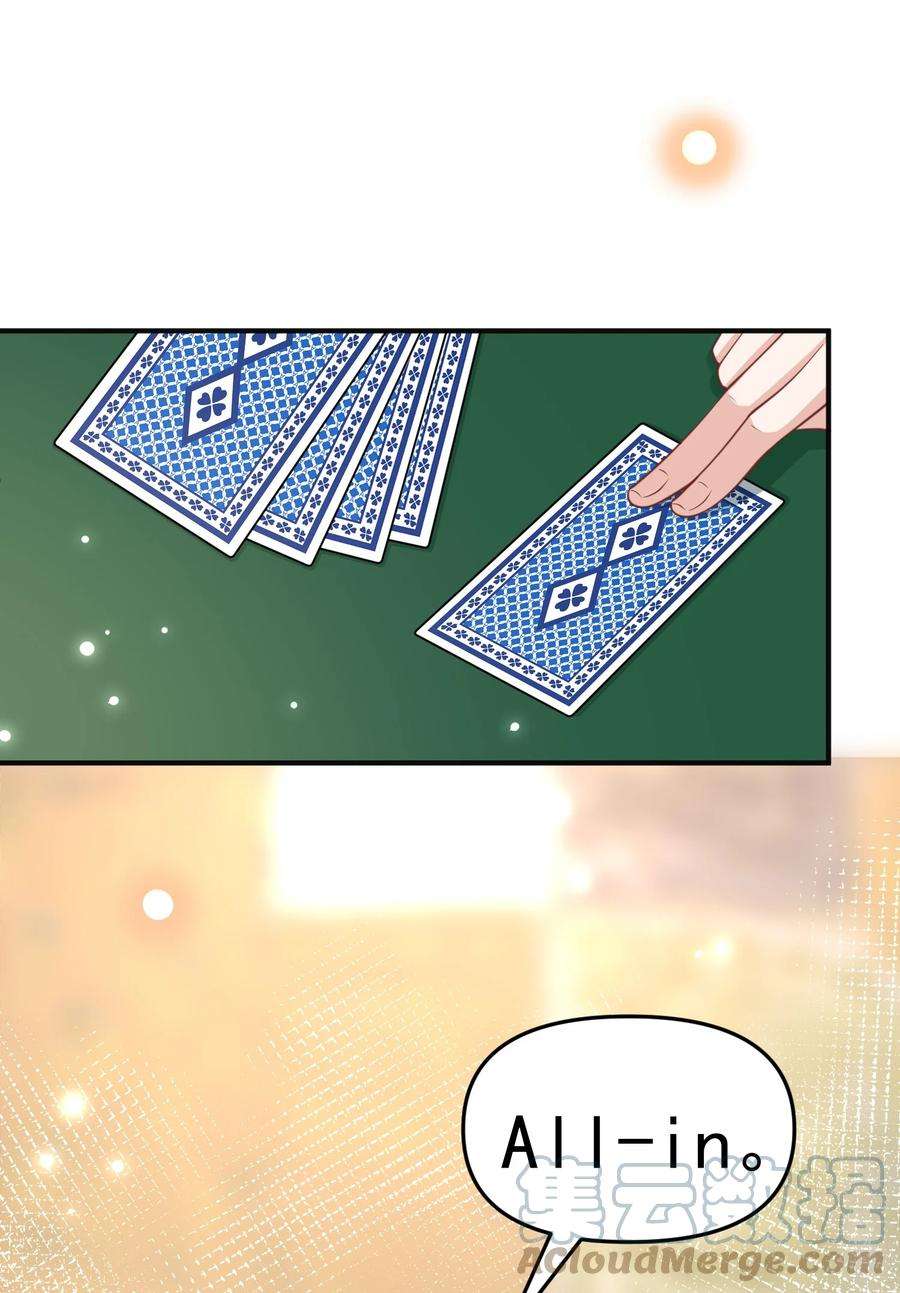 法外之徒011 以毒攻毒