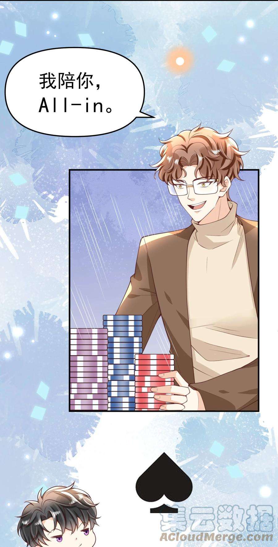 法外之徒011 以毒攻毒