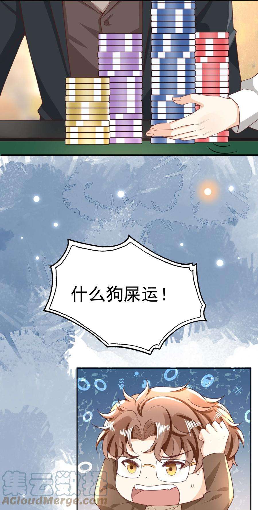 法外之徒011 以毒攻毒