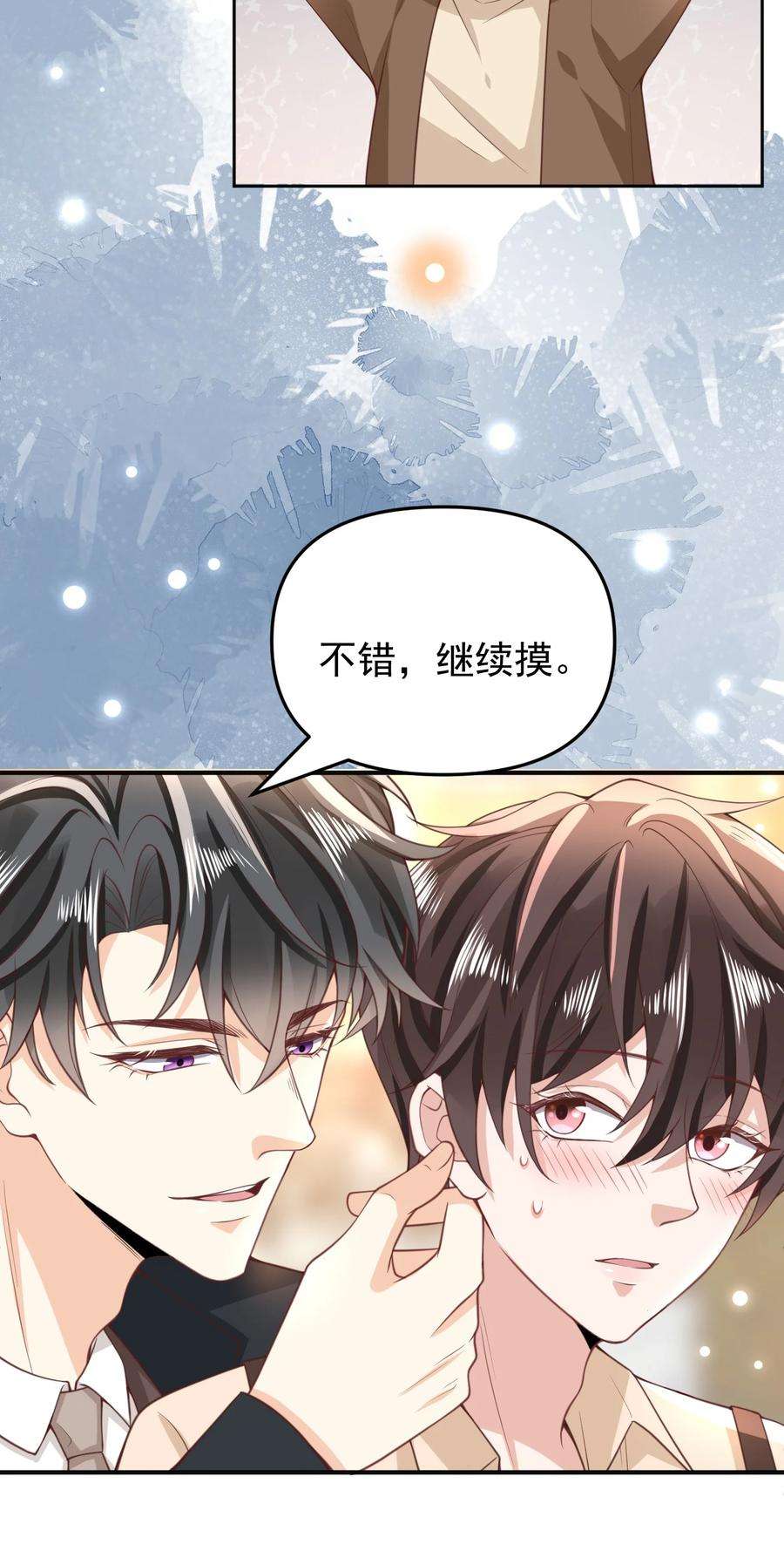 法外之徒011 以毒攻毒