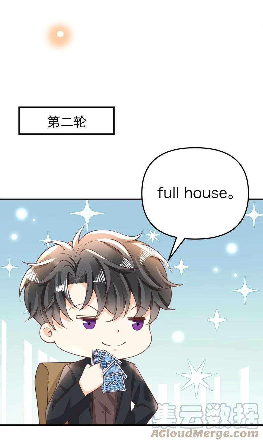 法外之徒011 以毒攻毒