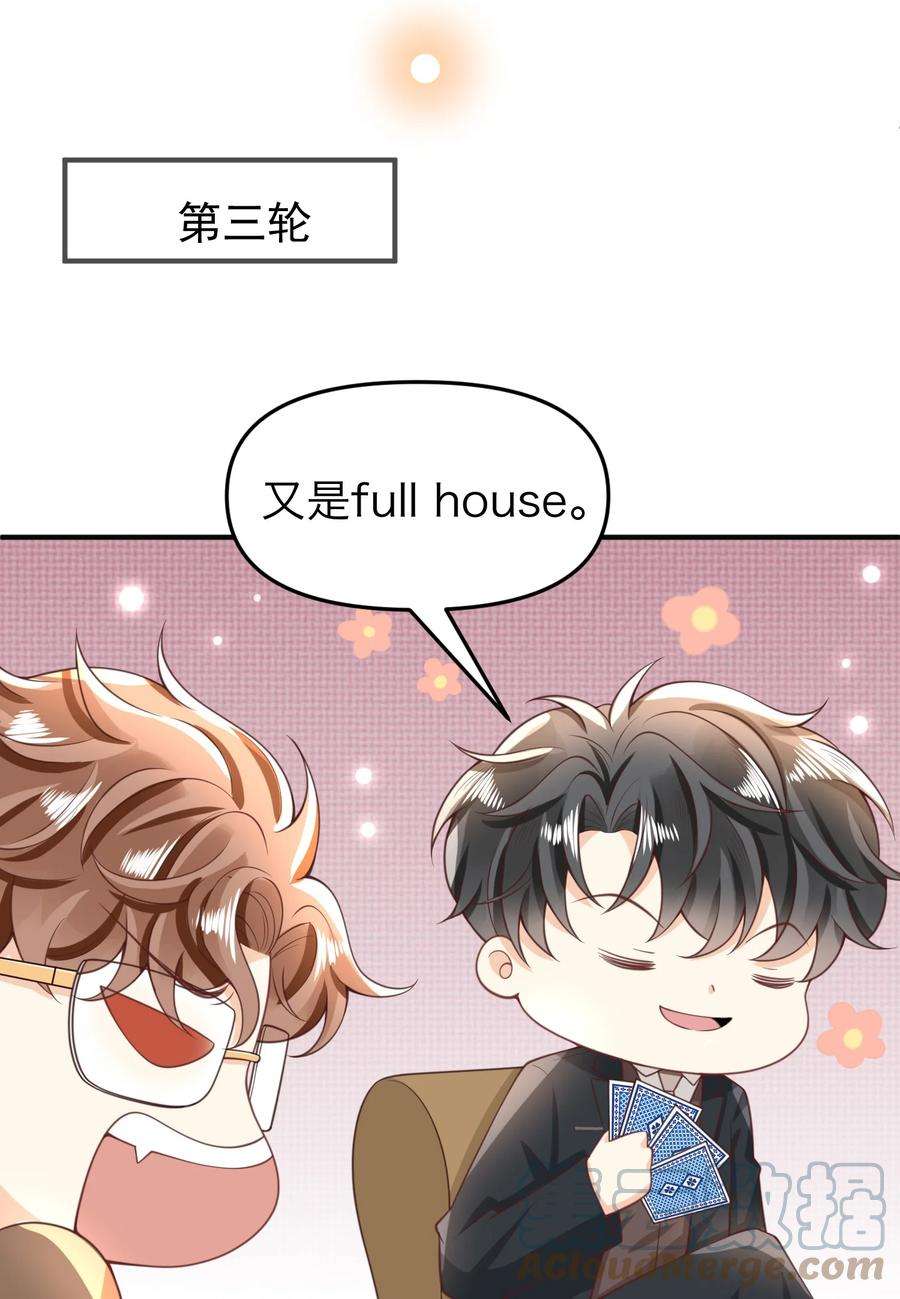 法外之徒011 以毒攻毒