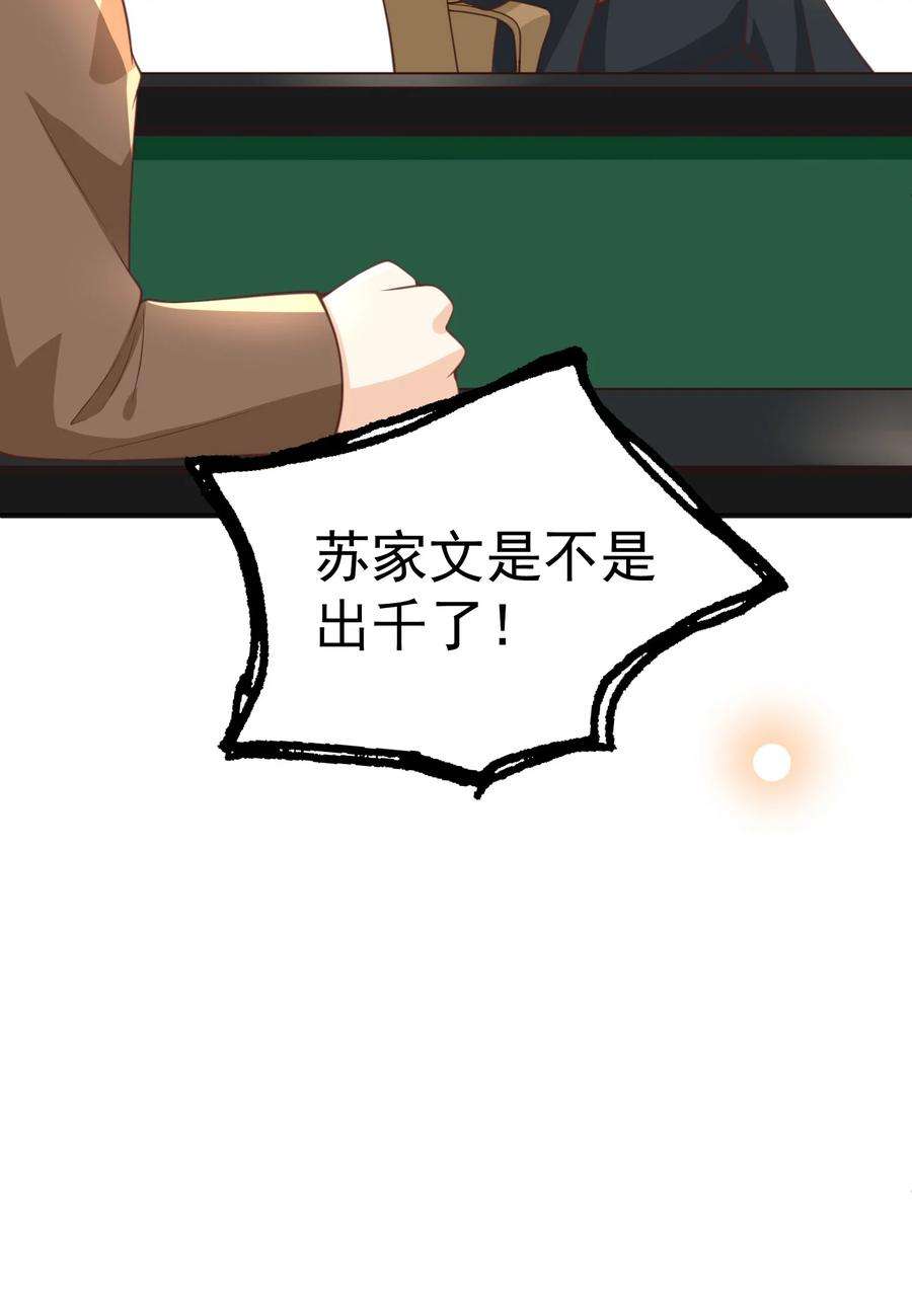 法外之徒011 以毒攻毒