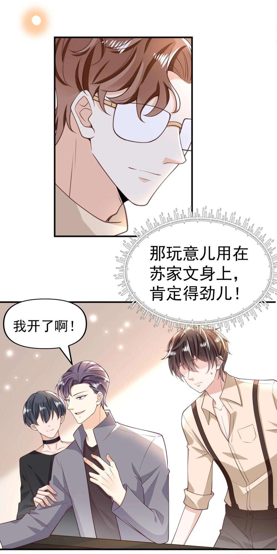 法外之徒011 以毒攻毒