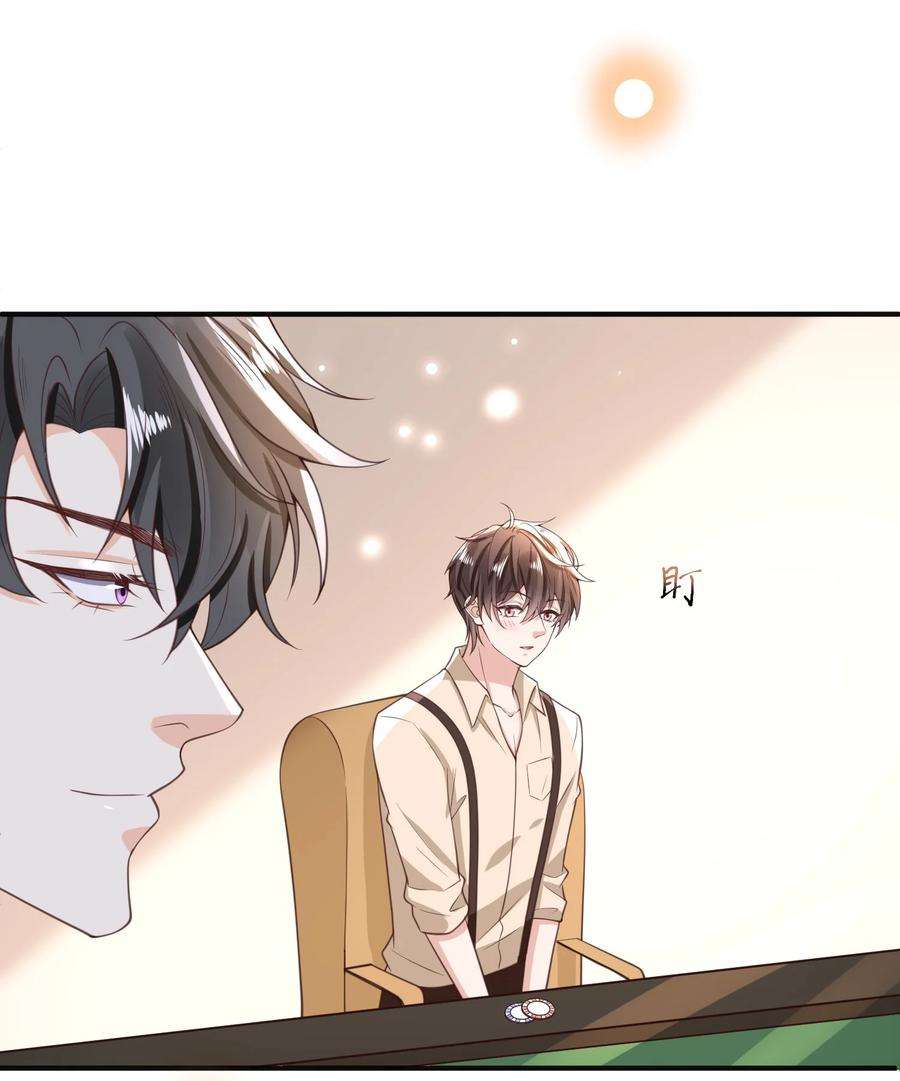 法外之徒011 以毒攻毒