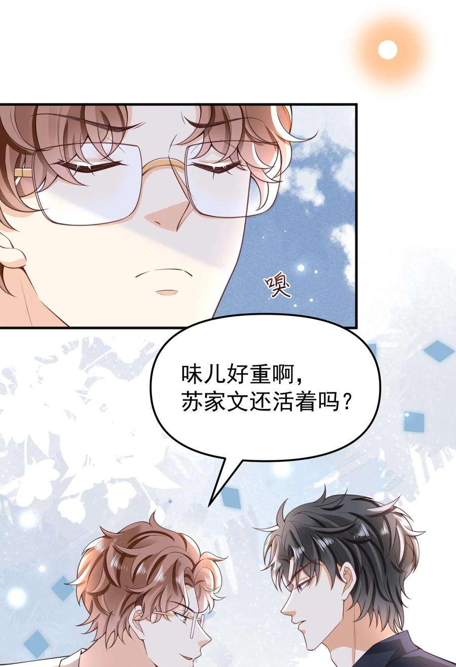法外之徒011 以毒攻毒