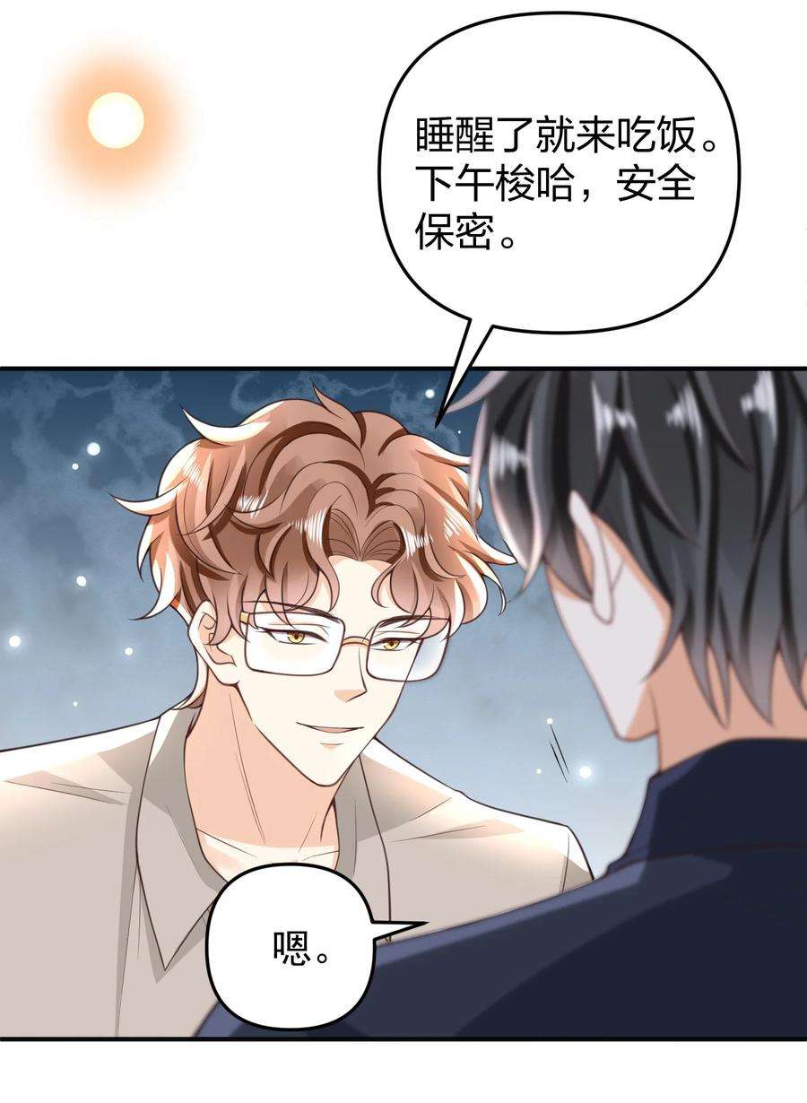 法外之徒011 以毒攻毒