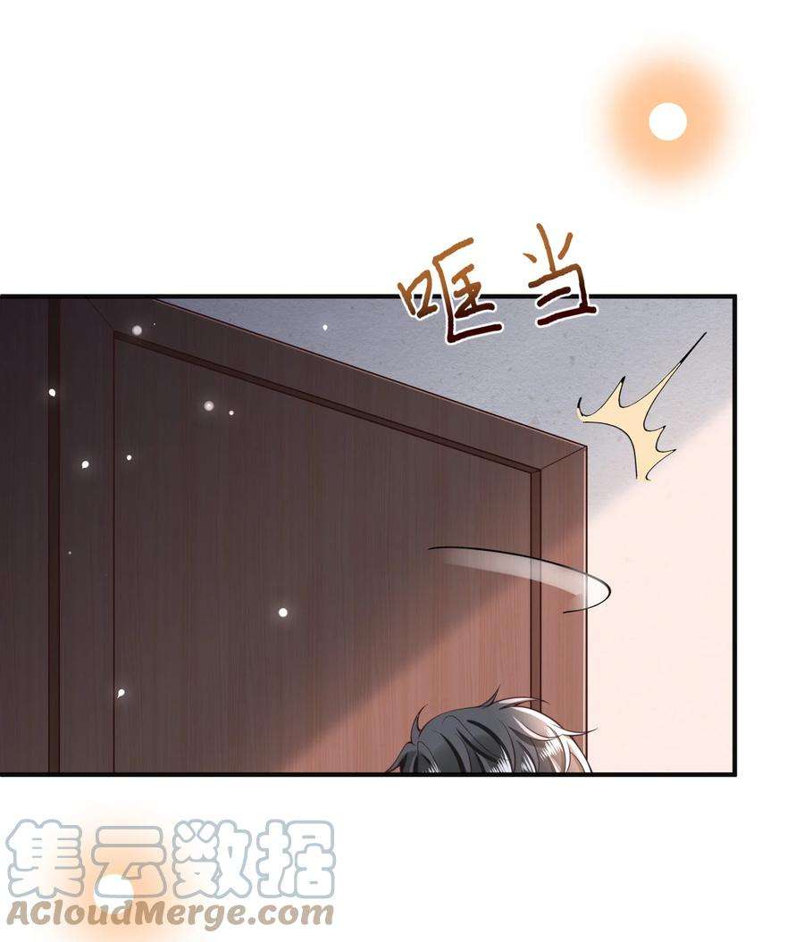 法外之徒011 以毒攻毒