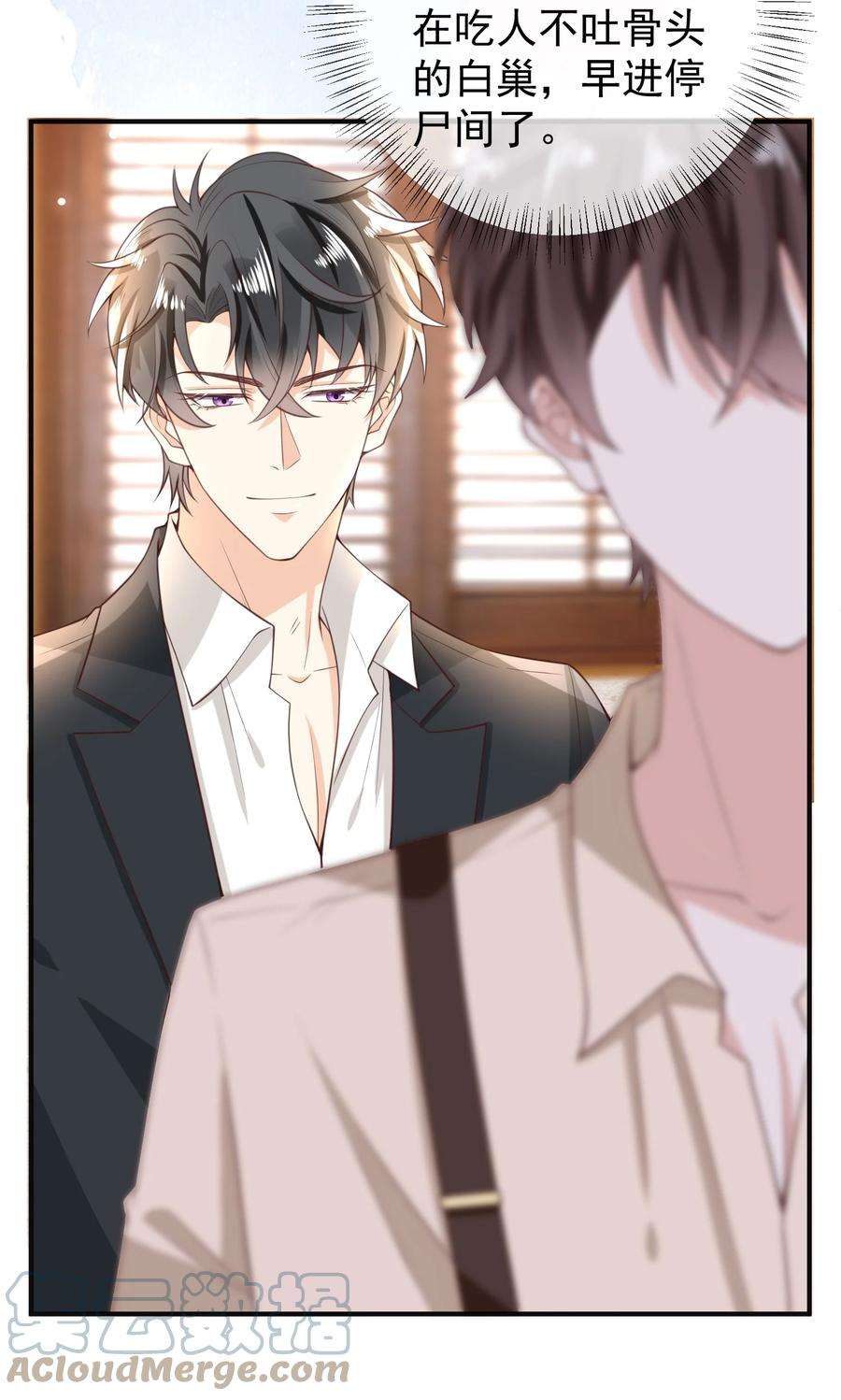 法外之徒002 跟着我