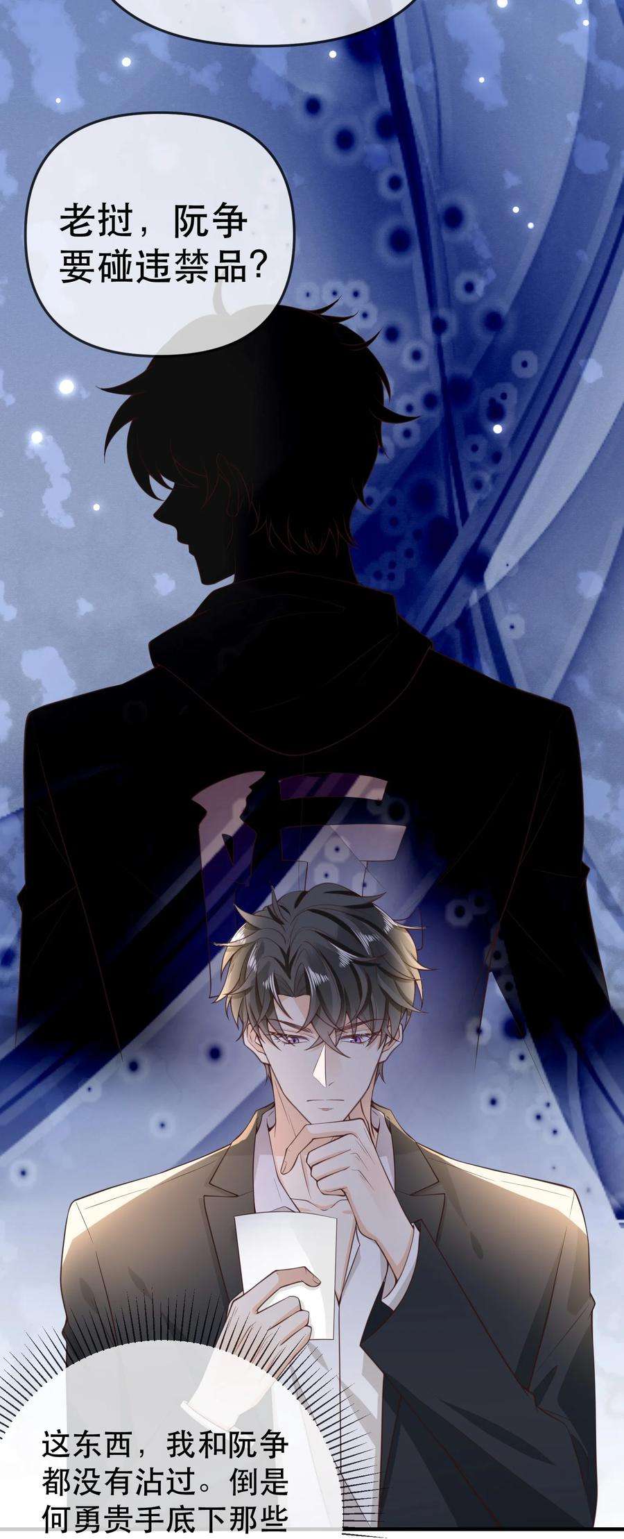 法外之徒002 跟着我