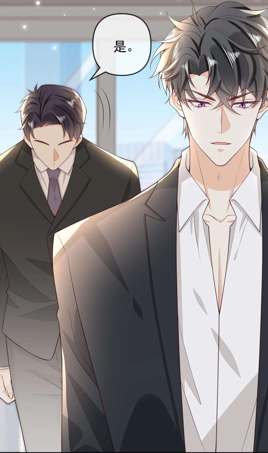 法外之徒002 跟着我