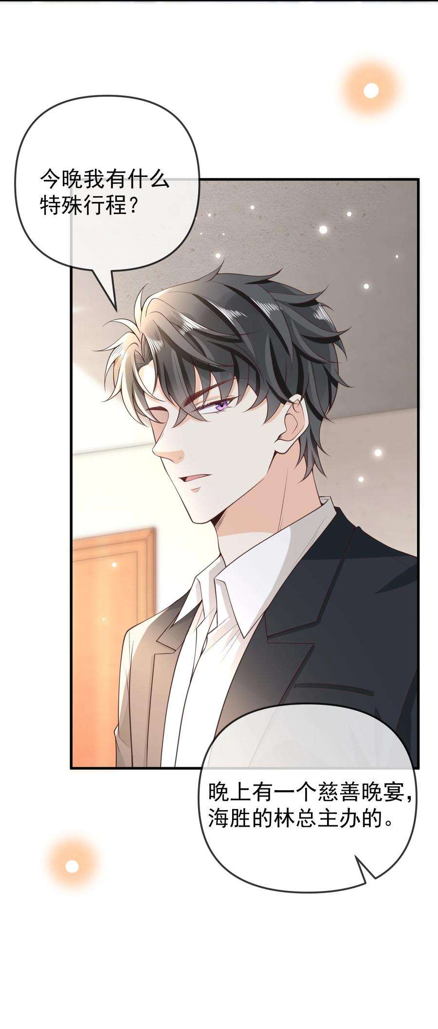 法外之徒002 跟着我