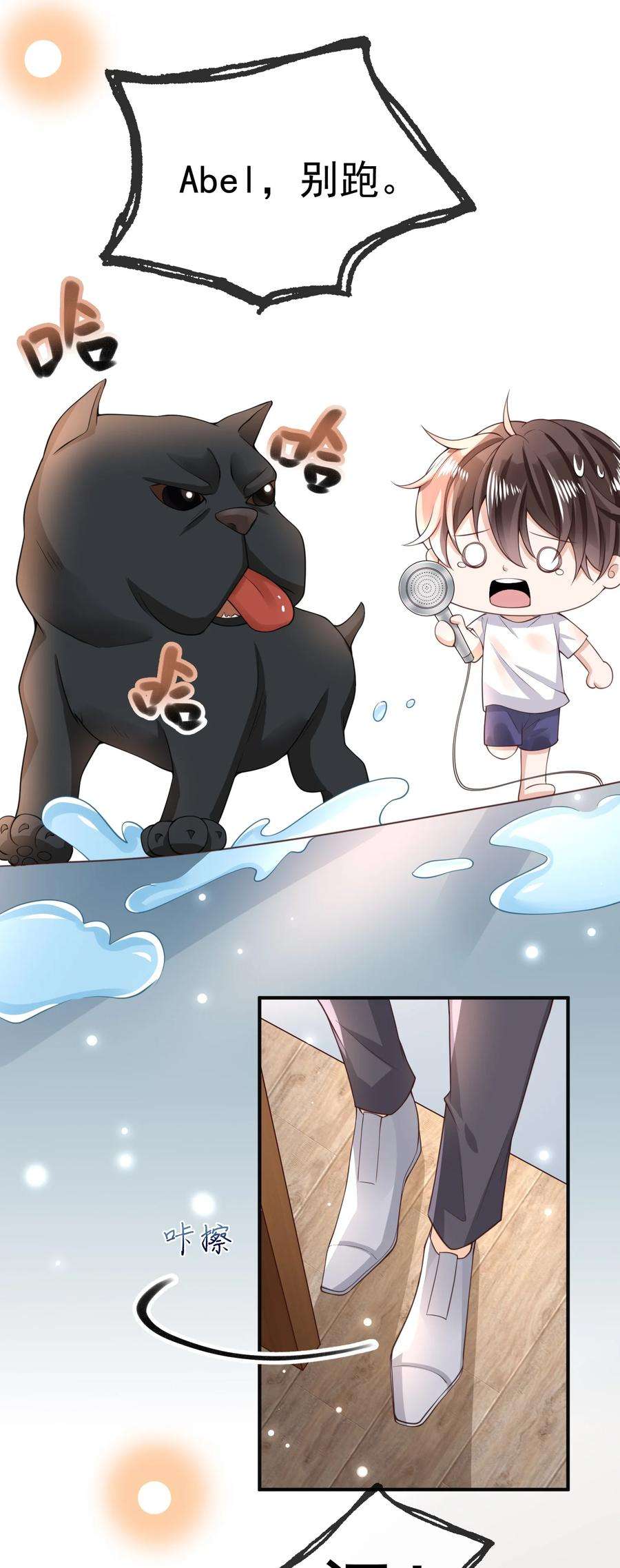 法外之徒002 跟着我