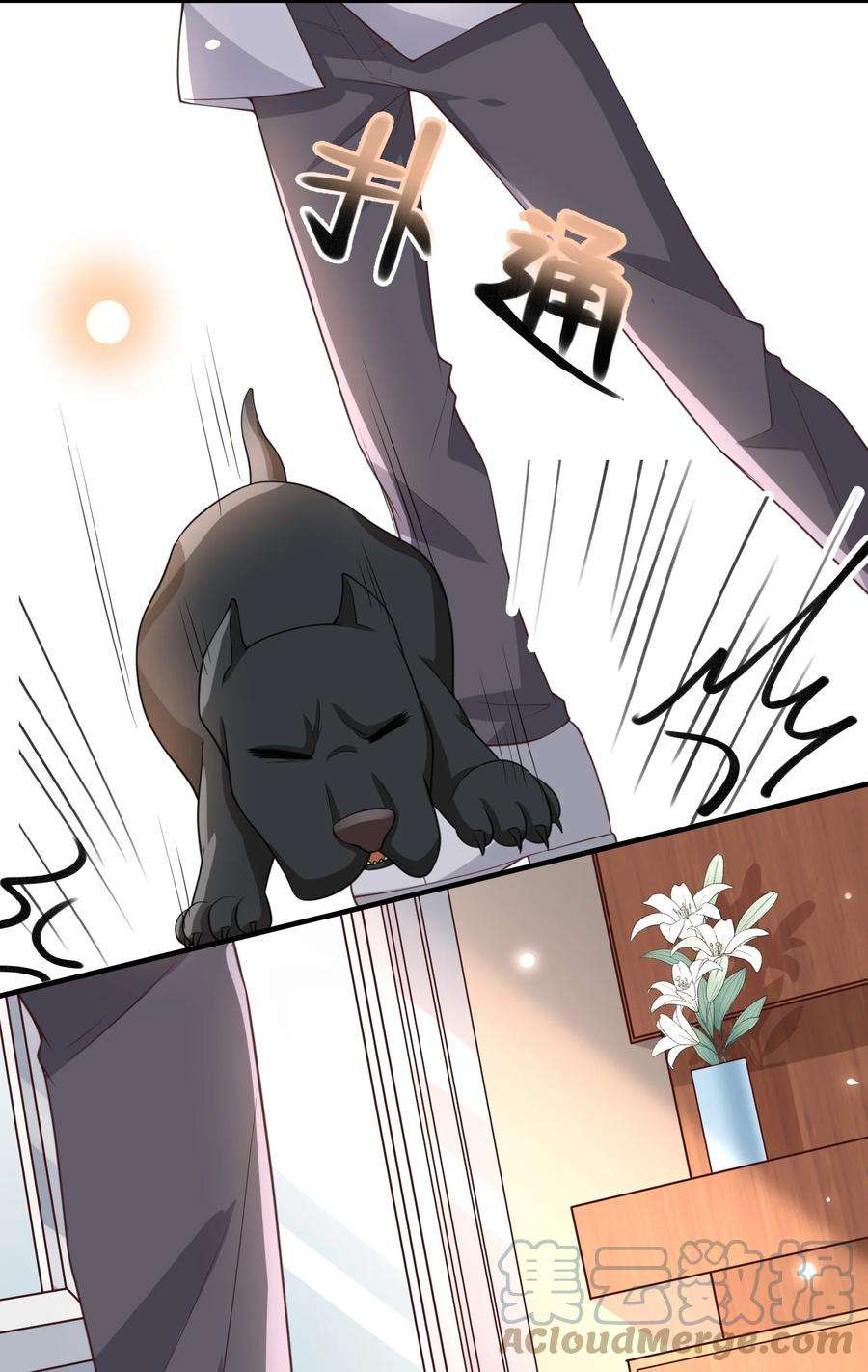 法外之徒002 跟着我