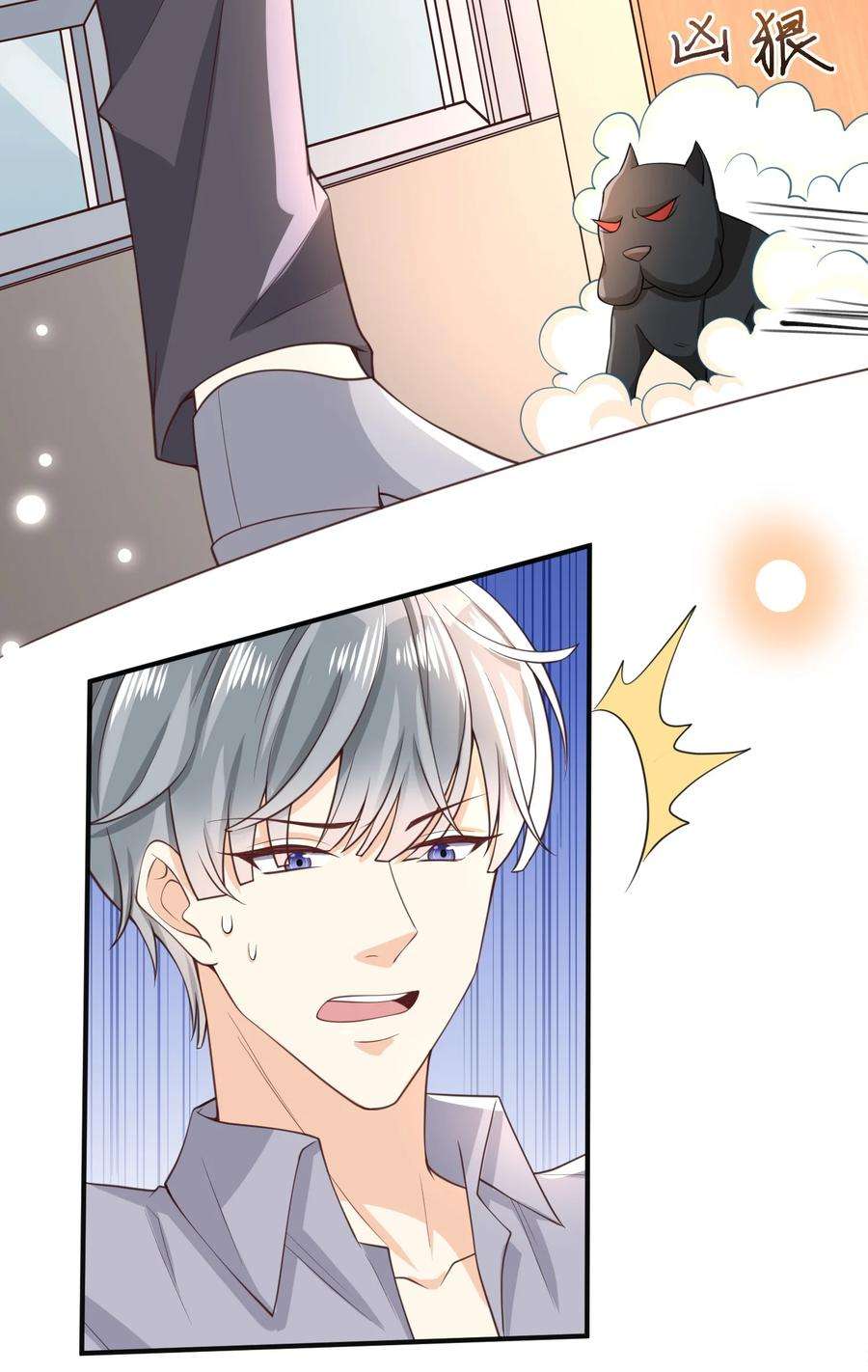 法外之徒002 跟着我