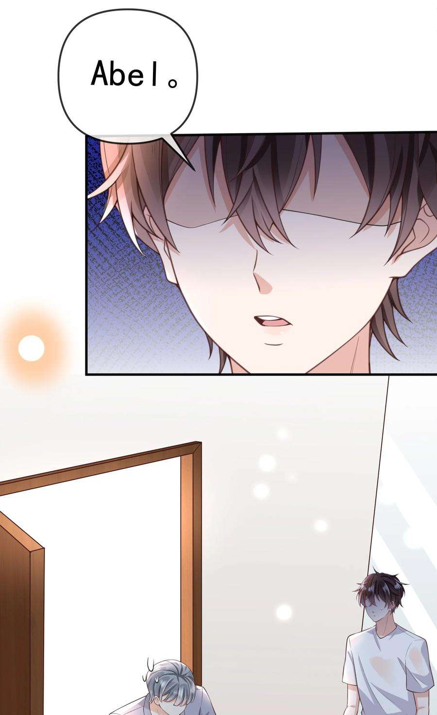 法外之徒002 跟着我