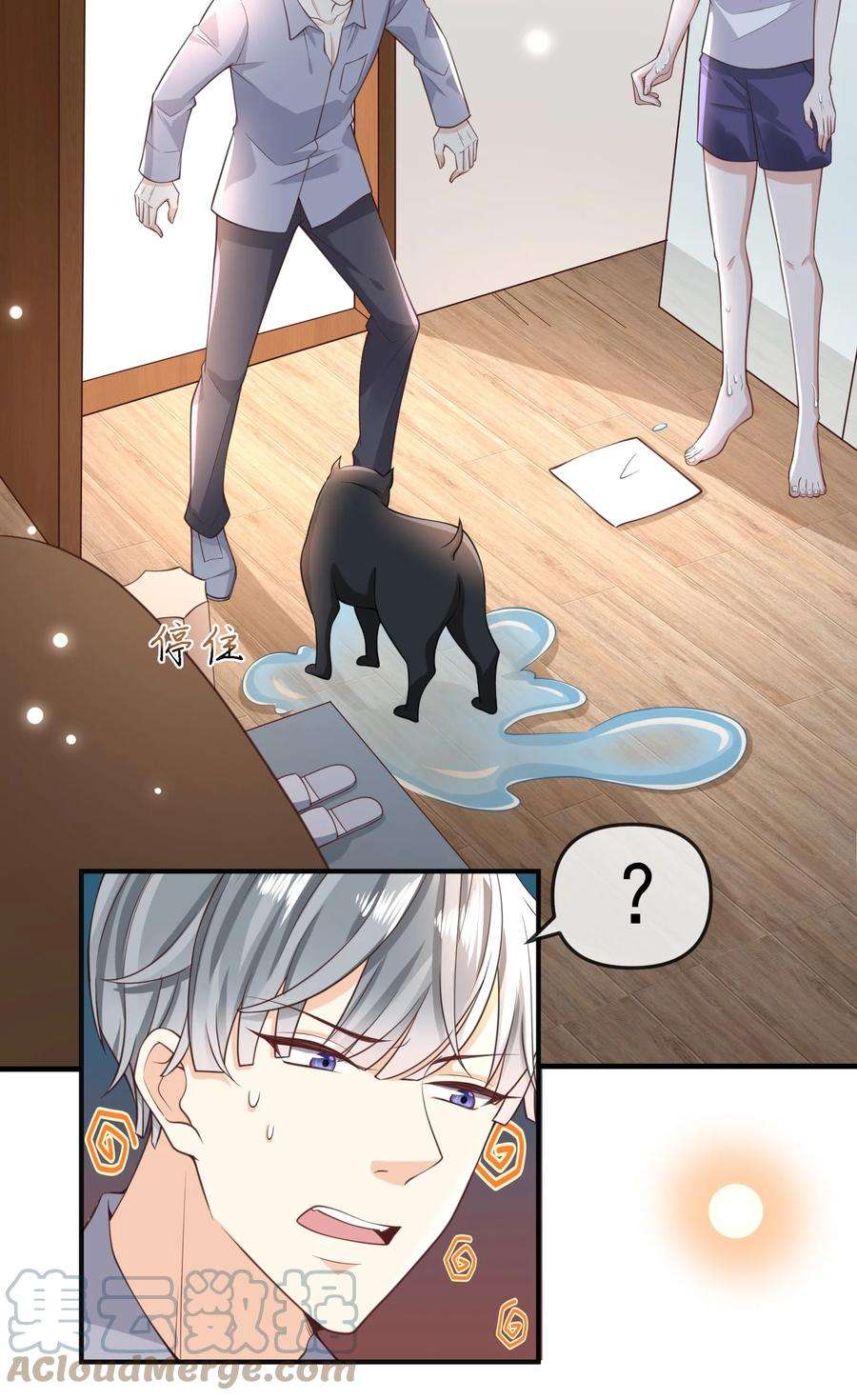 法外之徒002 跟着我