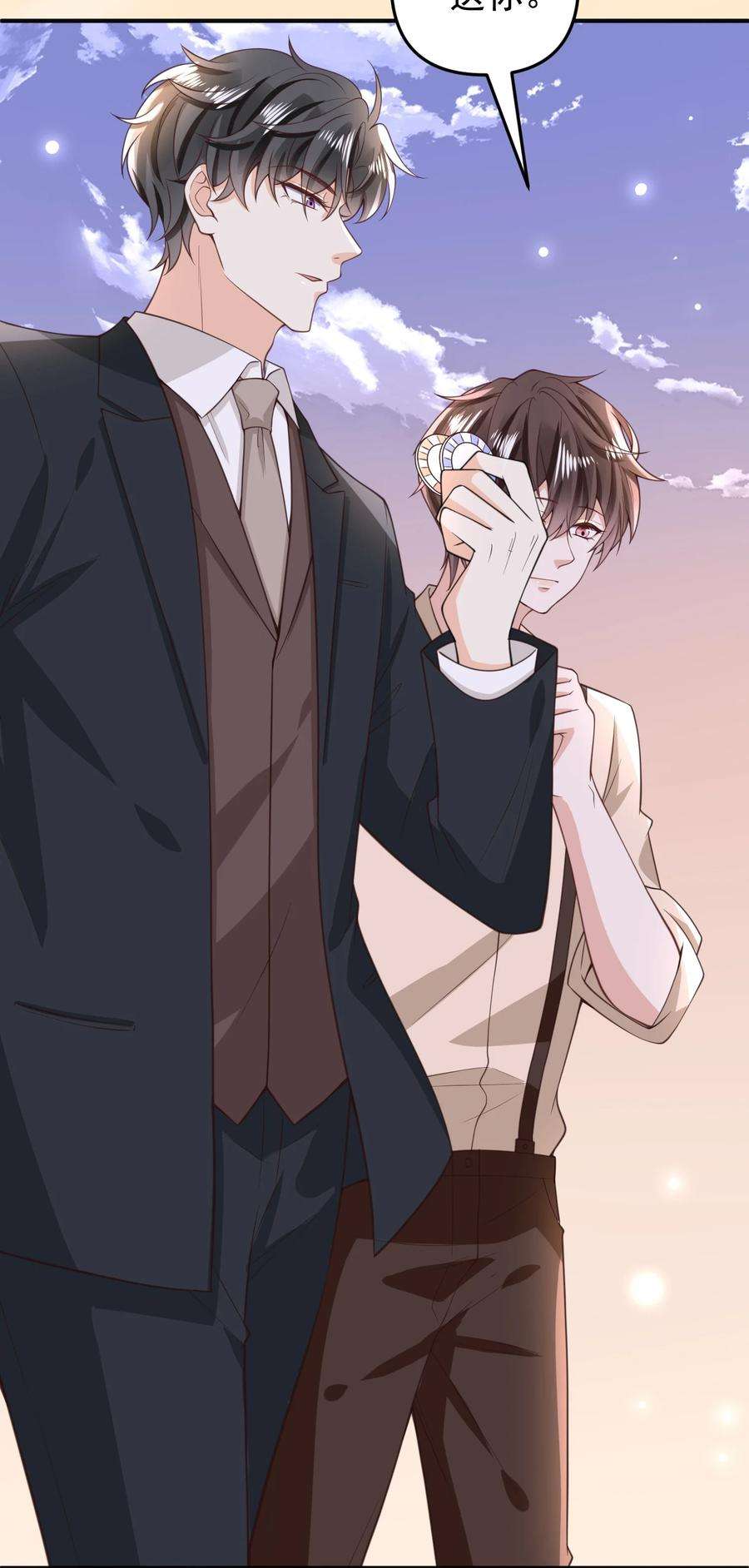 法外之徒002 跟着我