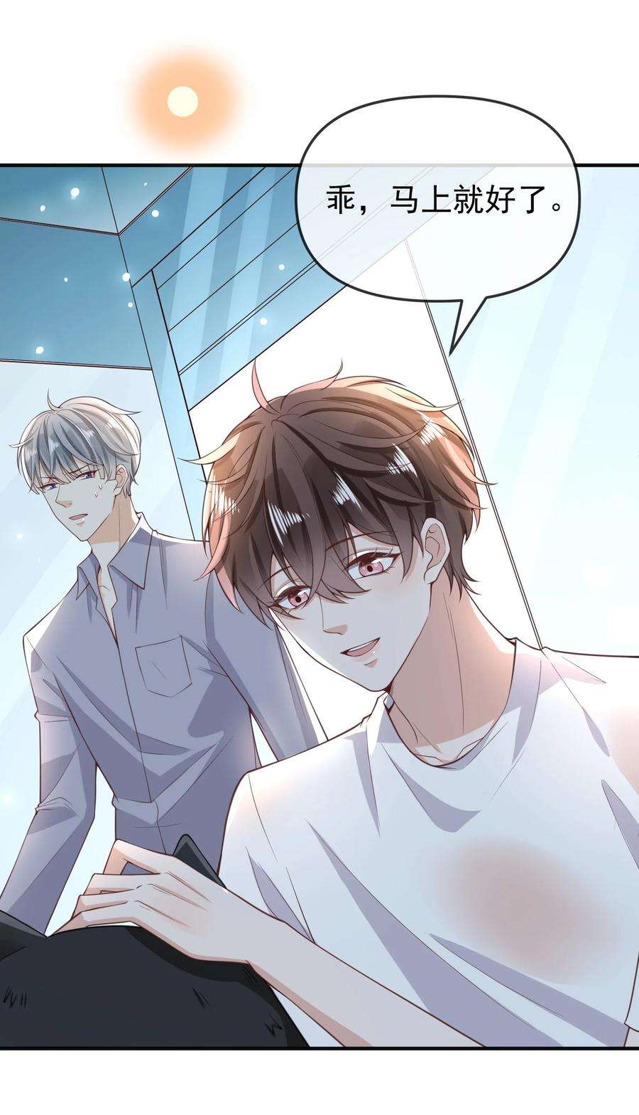 法外之徒002 跟着我