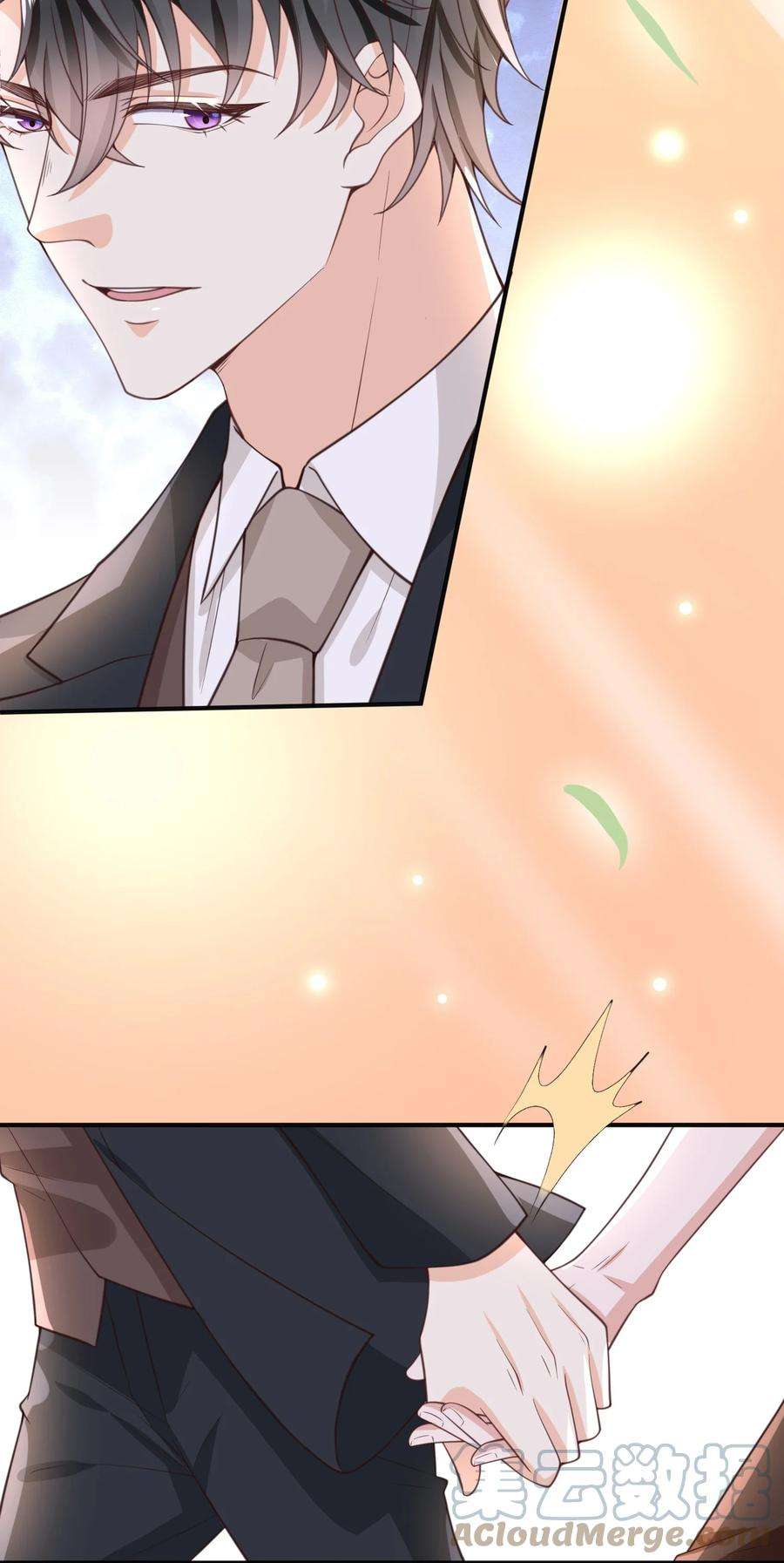 法外之徒002 跟着我