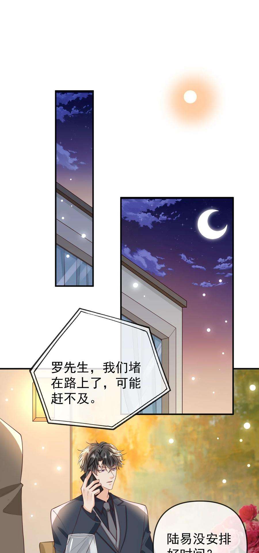 法外之徒003 小家伙正好