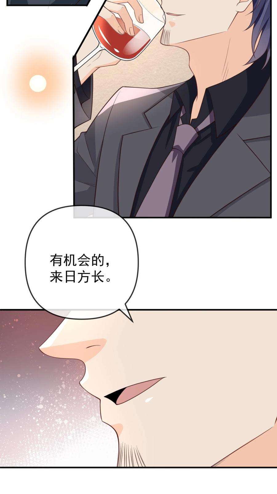 法外之徒003 小家伙正好