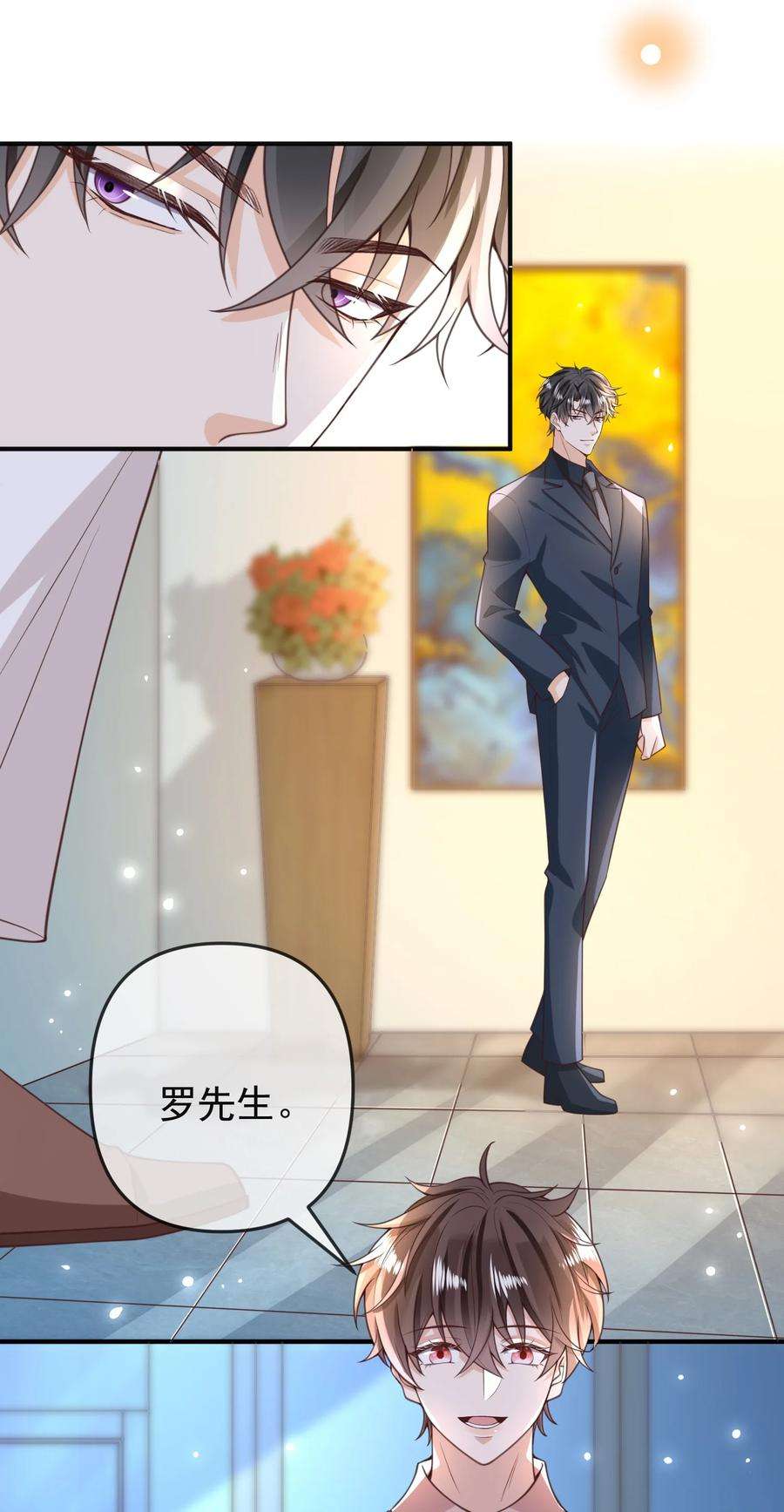 法外之徒003 小家伙正好