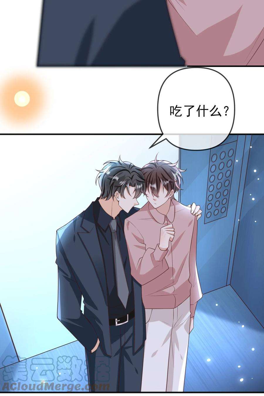 法外之徒003 小家伙正好