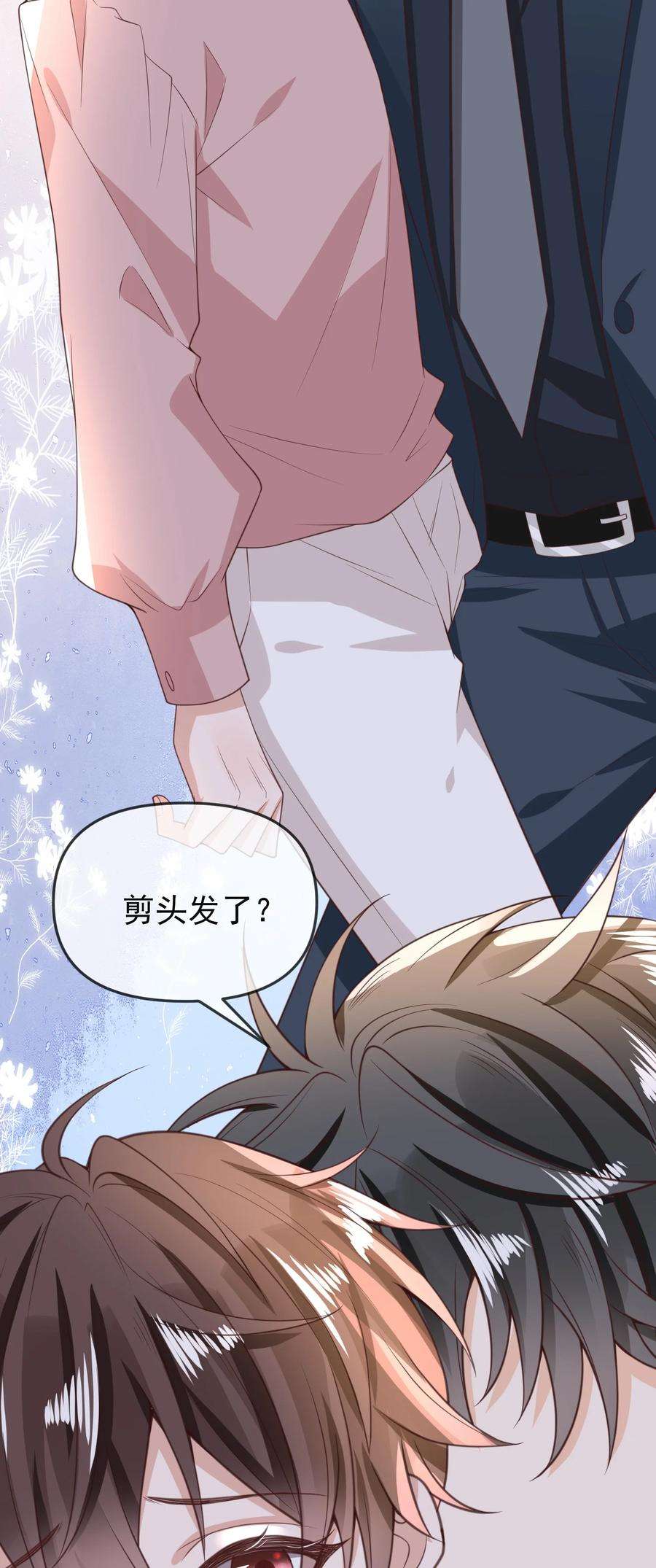 法外之徒003 小家伙正好