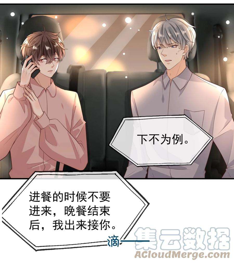 法外之徒003 小家伙正好