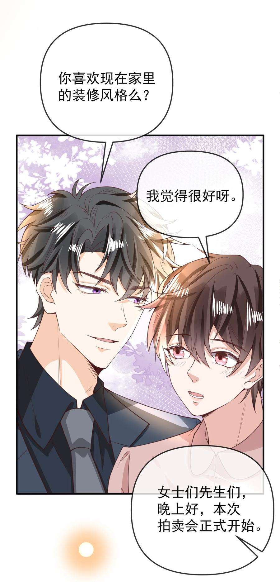 法外之徒003 小家伙正好