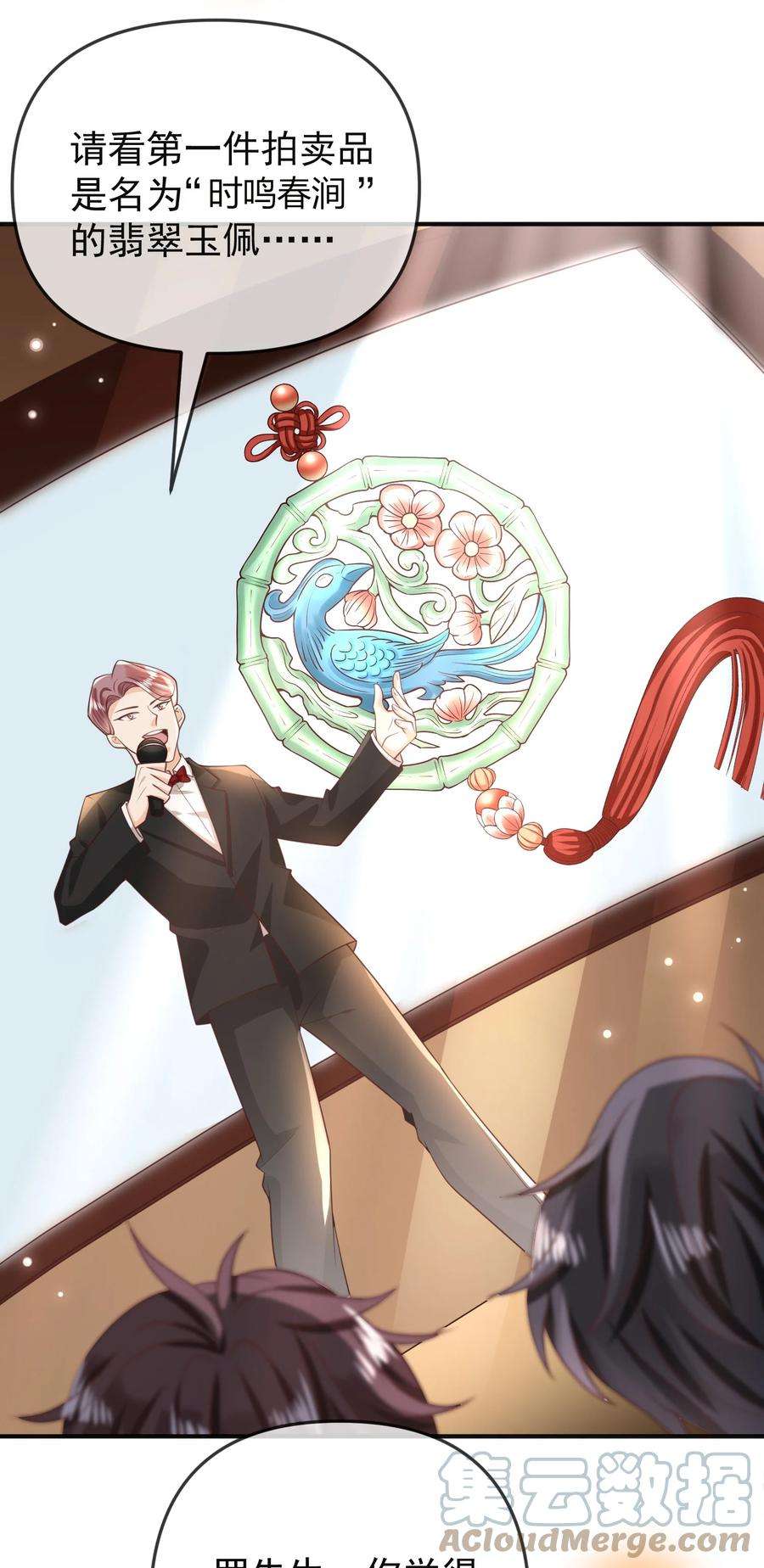 法外之徒003 小家伙正好