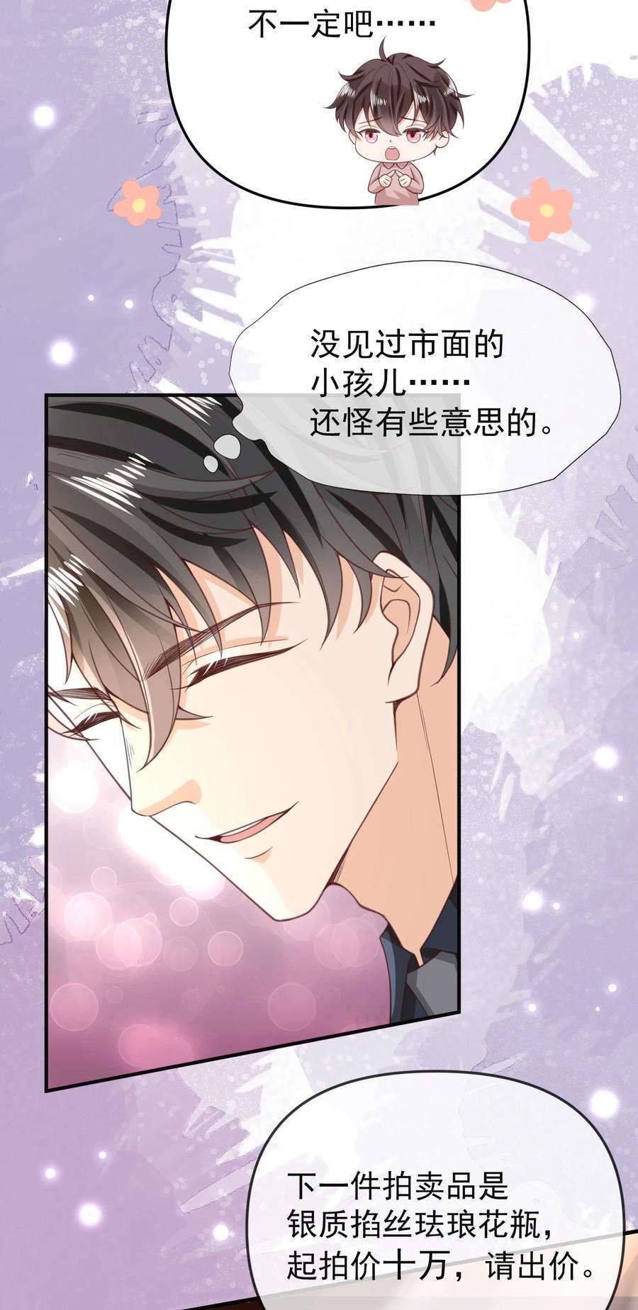 法外之徒003 小家伙正好