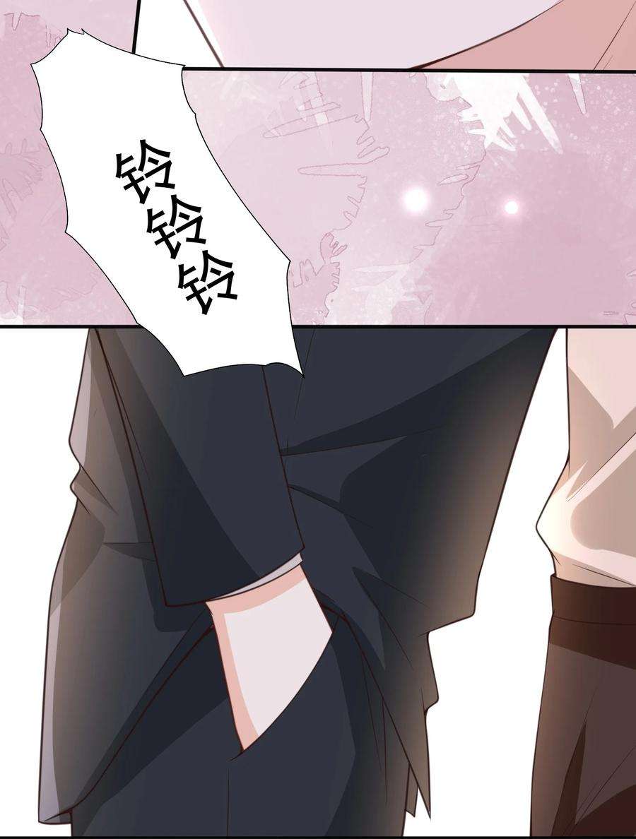 法外之徒013 我们洗干净，好不好？