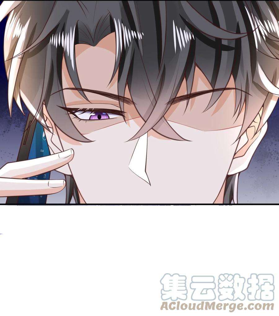 法外之徒013 我们洗干净，好不好？