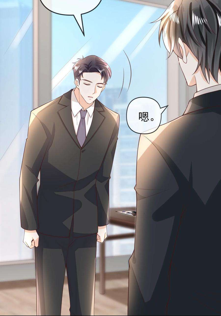 法外之徒013 我们洗干净，好不好？