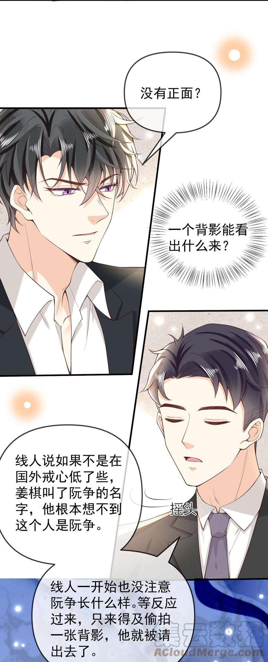 法外之徒013 我们洗干净，好不好？