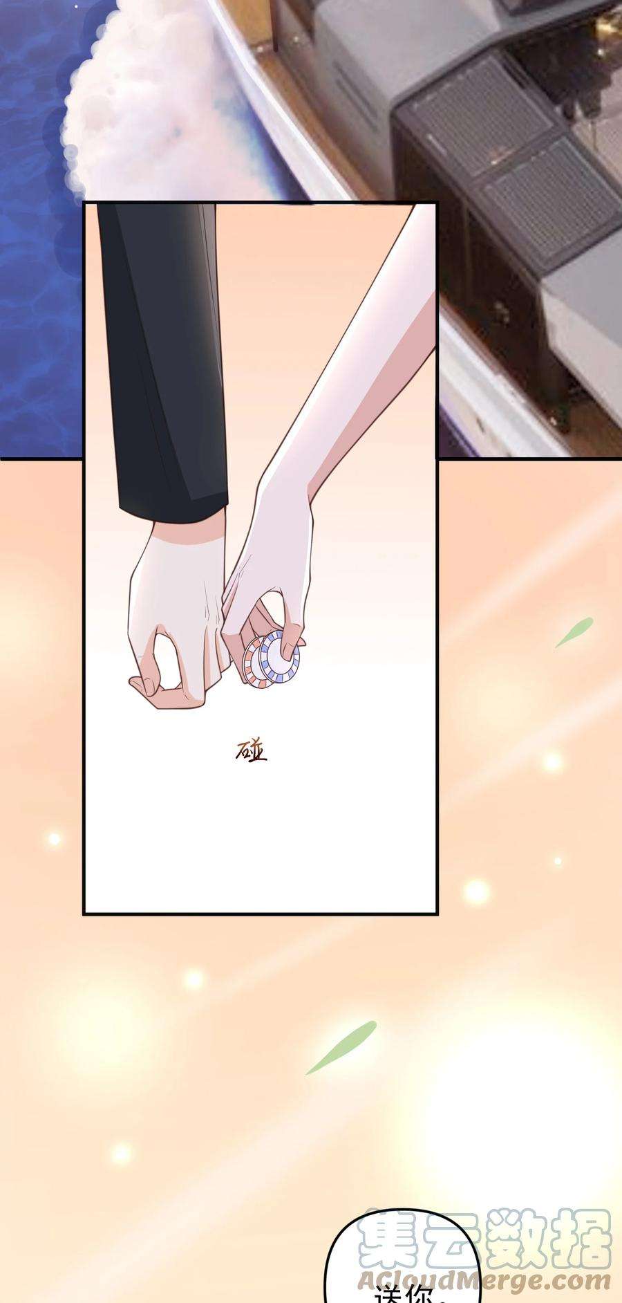 法外之徒013 我们洗干净，好不好？