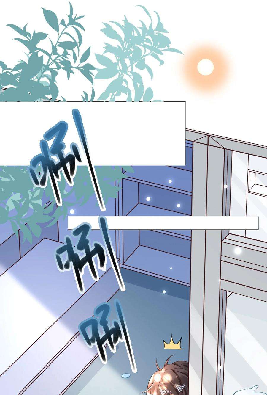 法外之徒013 我们洗干净，好不好？