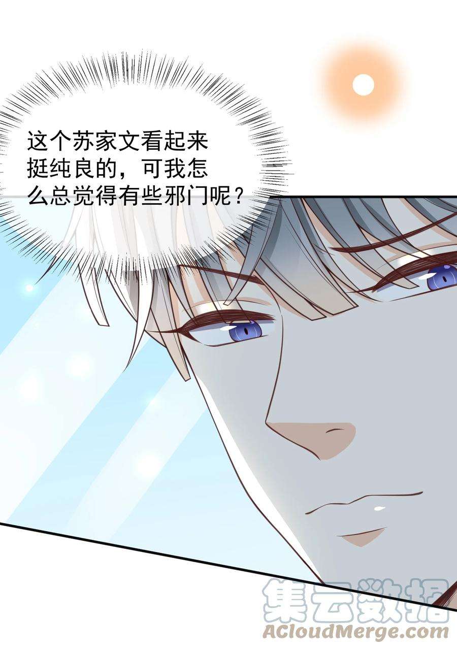 法外之徒013 我们洗干净，好不好？