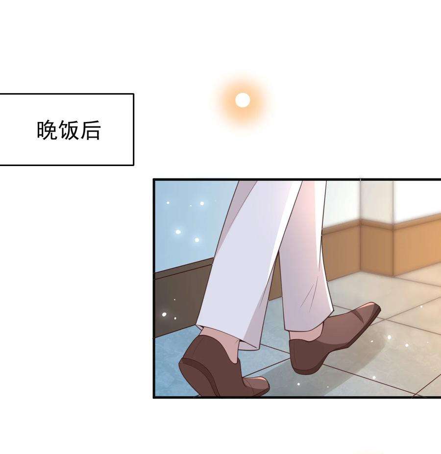 法外之徒014 我像是差钱的样子？