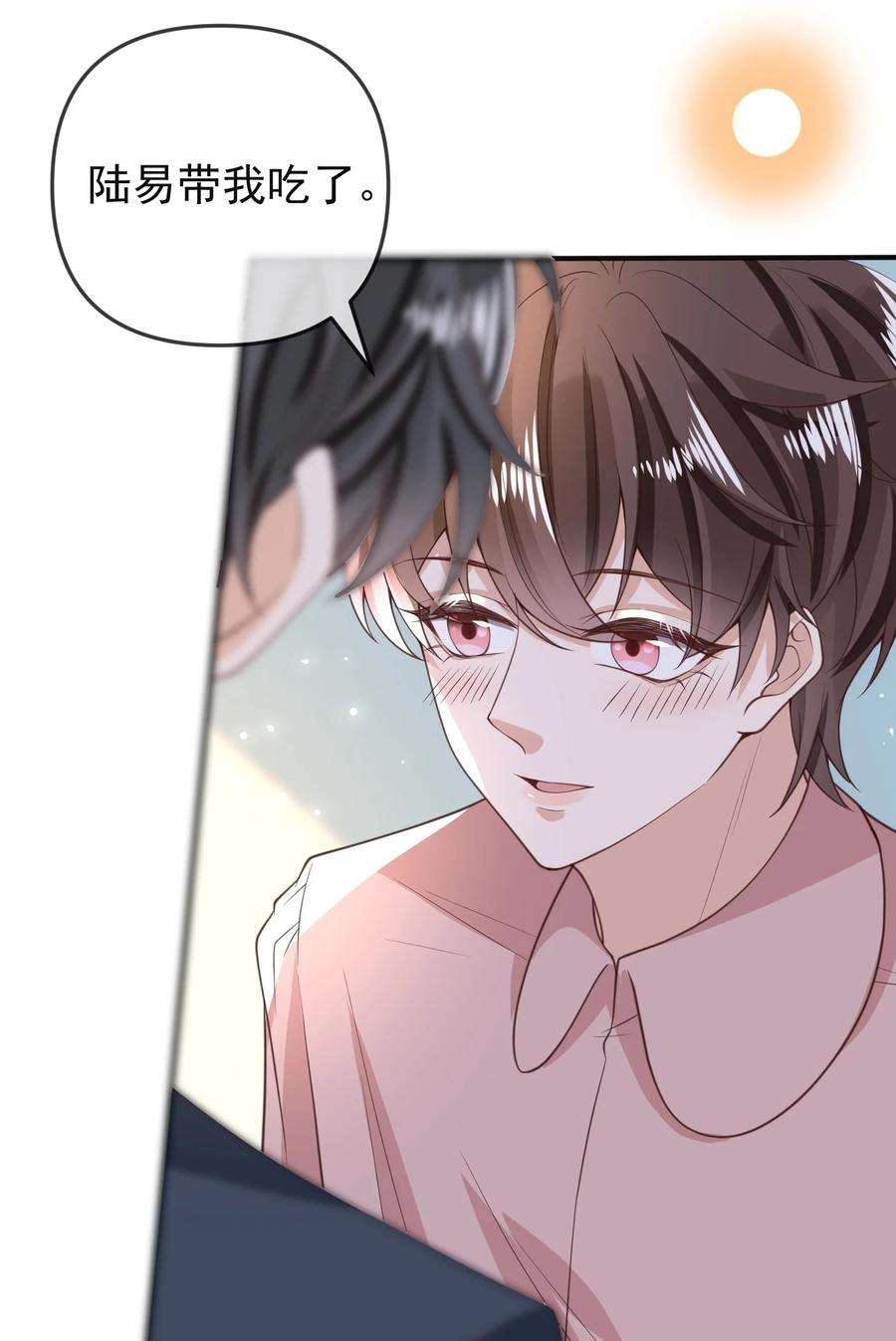 法外之徒014 我像是差钱的样子？