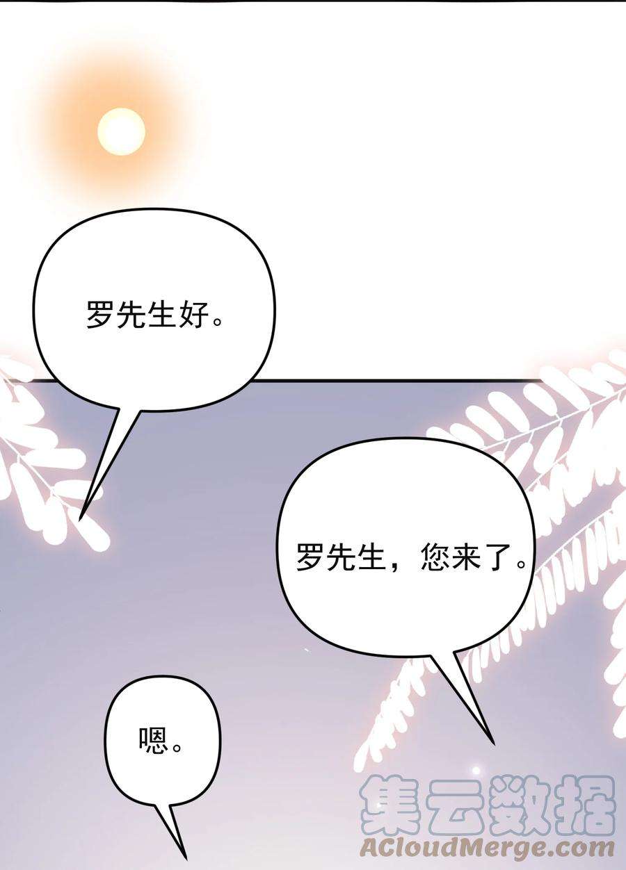 法外之徒014 我像是差钱的样子？