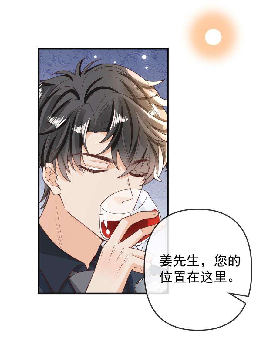 法外之徒014 我像是差钱的样子？