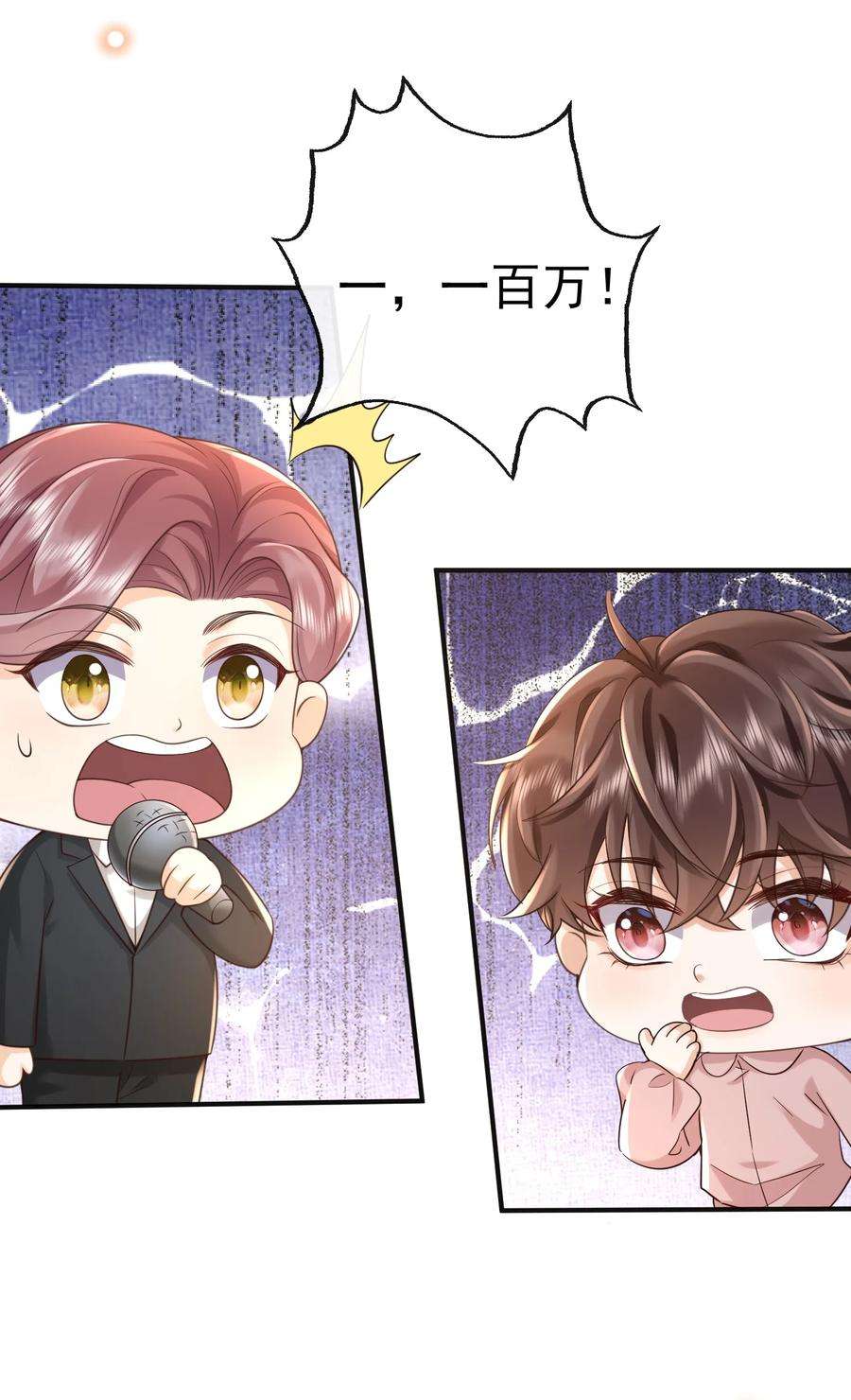 法外之徒015 你不记得我了？