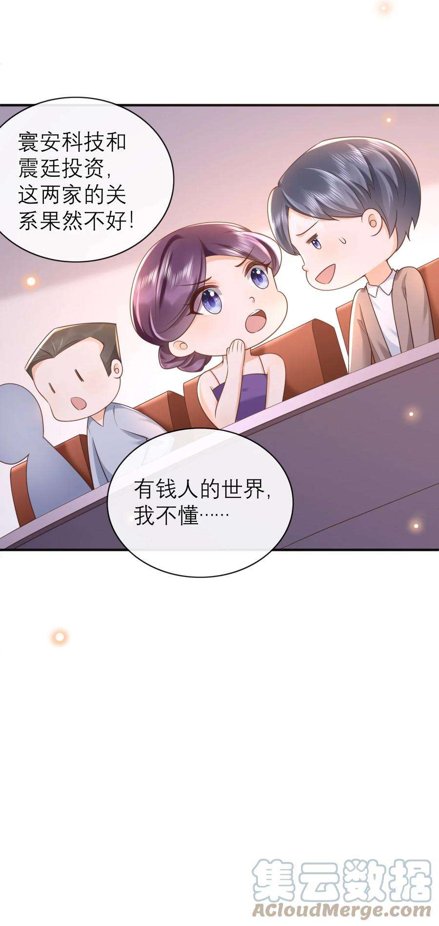 法外之徒015 你不记得我了？