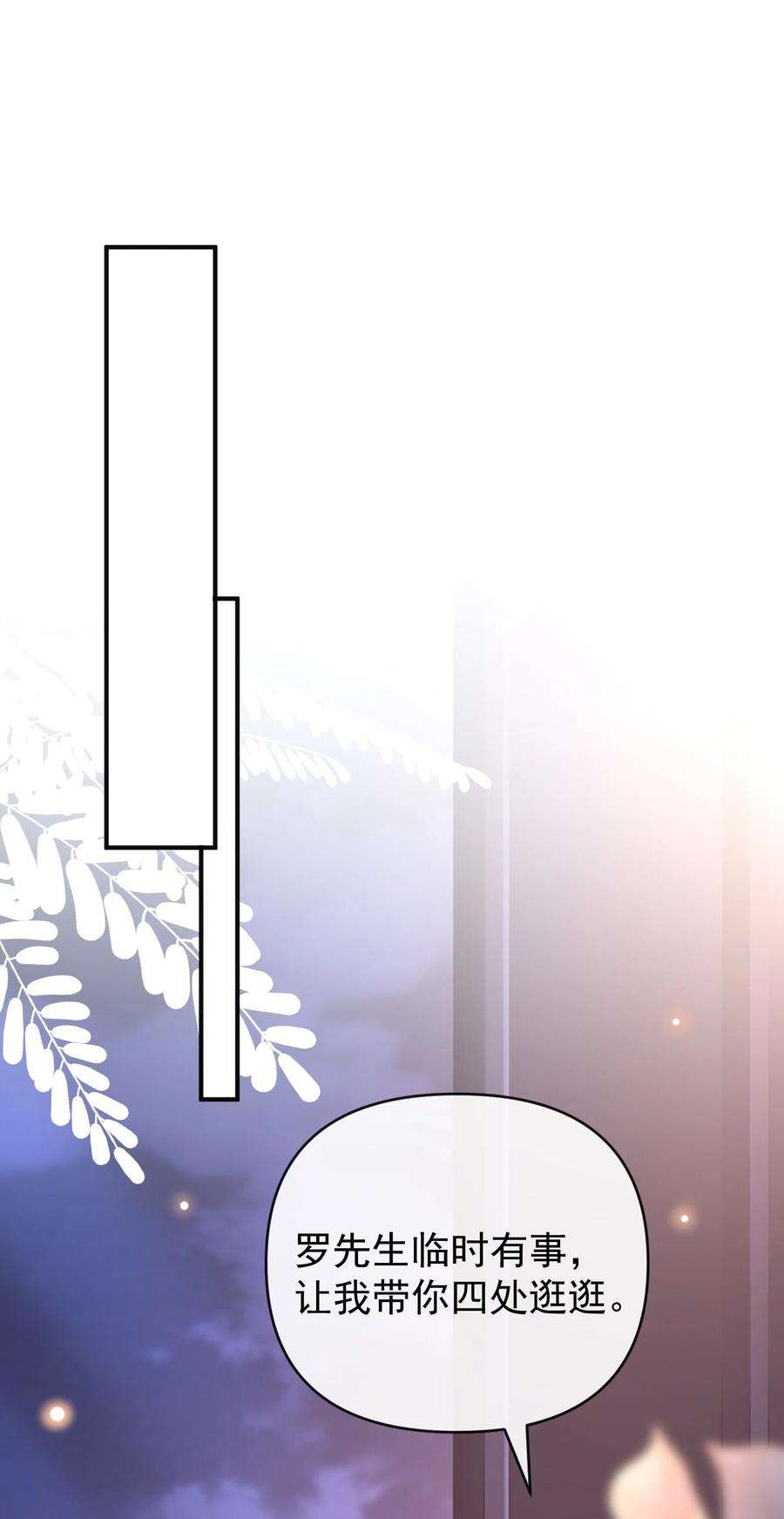 法外之徒015 你不记得我了？